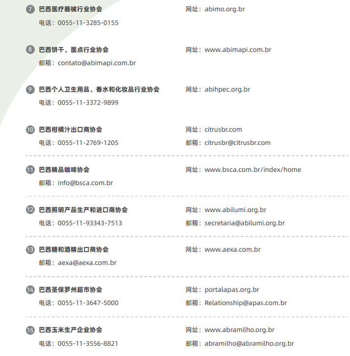 图片 2.png